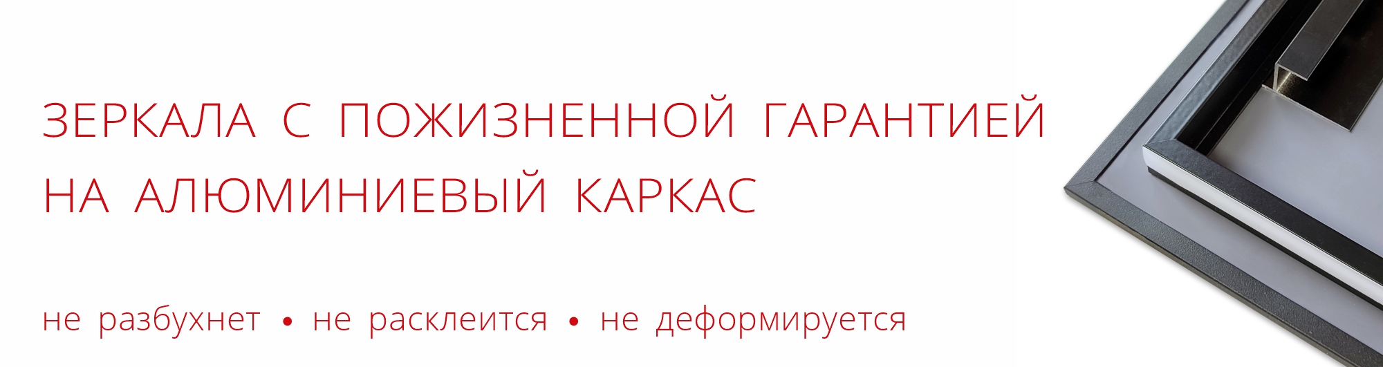 гарантия